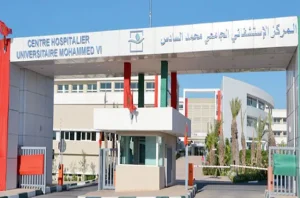 مباراة توظيف 61 منصبا بالمركز الاستشفائي محمد السادس بوجدة 2025