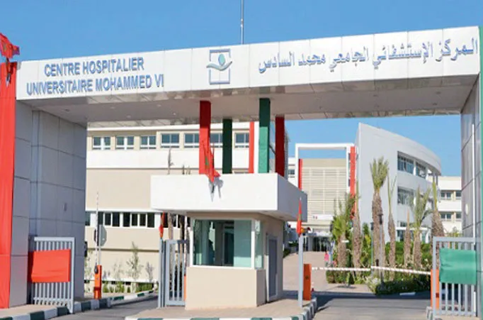 مباراة توظيف 61 منصبا بالمركز الاستشفائي محمد السادس بوجدة 2025