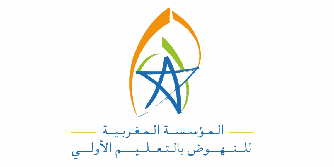 فتح باب التسجيل في مباراة التعليم الأولي بالمغرب لسنة 2025
