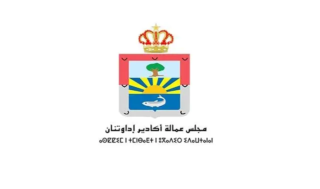 إعلان توظيف بمجلس عمالة أكادير إداوتنان: 111 منصبًا متاحًا في مختلف الدرجات والتخصصات – آخر أجل للترشيح 10 دجنبر 2025