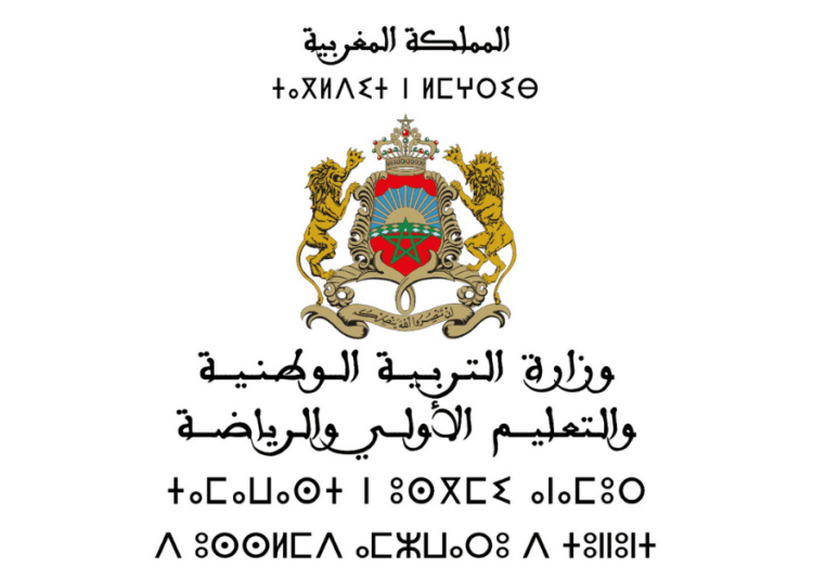 الإعلان عن موعد الاختبارات العملية في مادة التربية البدنية لمباراة التعليم – دورة نونبر 2025