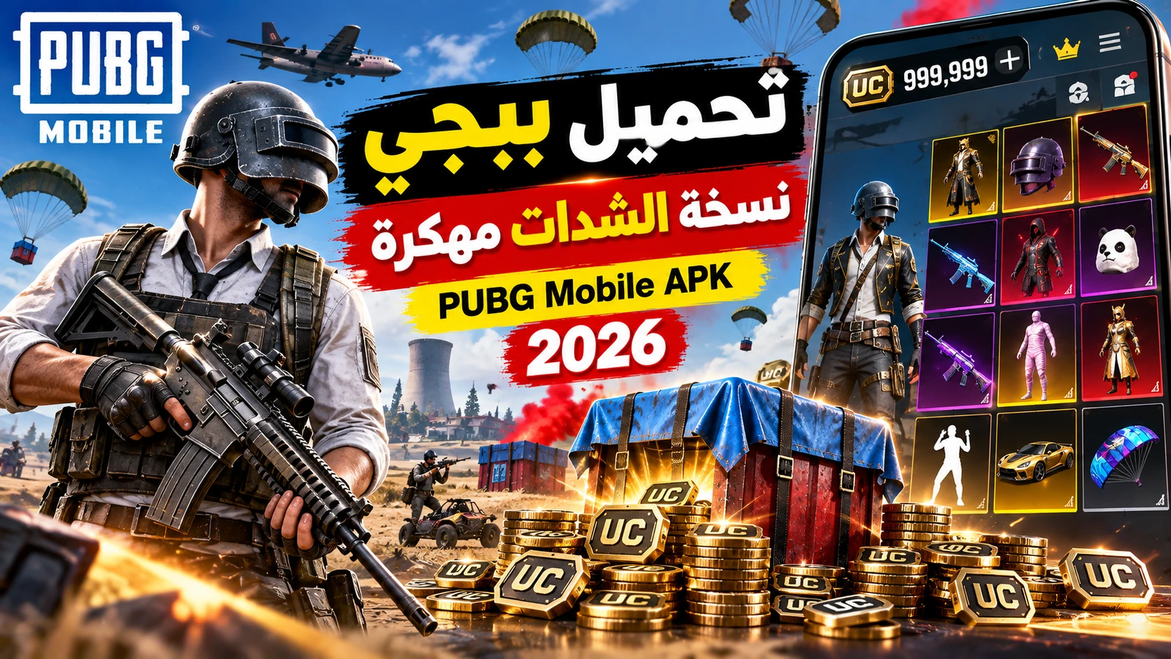 تحميل ببجي نسخة الشدات PUBG Mobile مهكرة APK للأندرويد