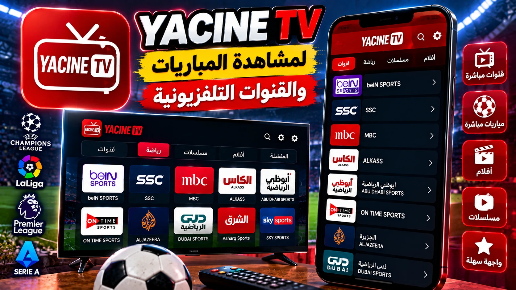 Yacine TV