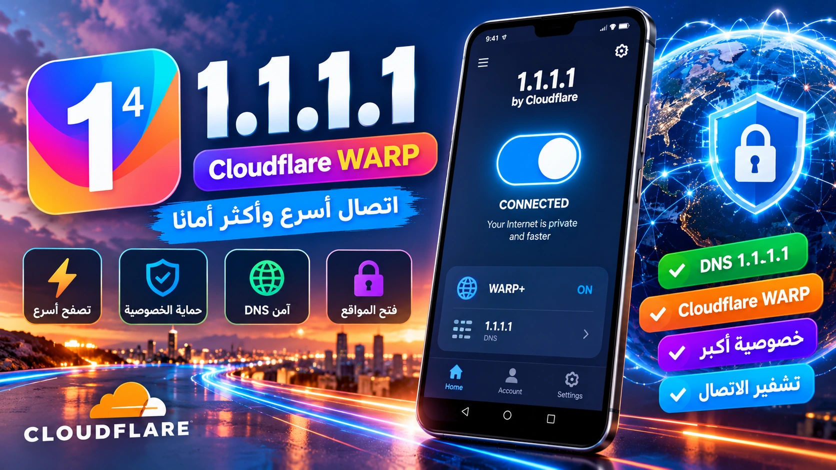 تحميل 1.1.1.1 APK للأندرويد 2026 – Cloudflare WARP وDNS