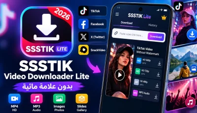 تحميل SSSTIK Video Downloader Lite APK بدون علامة مائية 2026